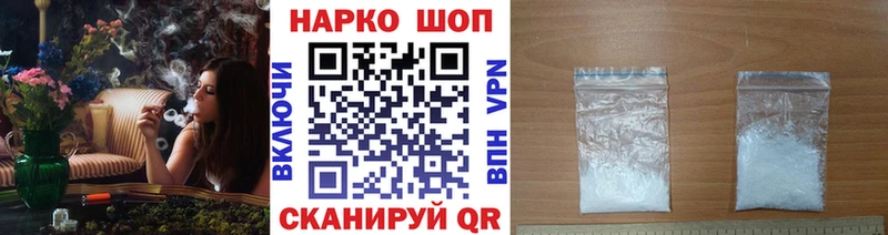 Где купить наркотики Псков A PVP  Меф мяу мяу  Гашиш  АМФЕТАМИН  COCAIN 