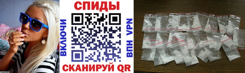 Амфетамин 97% хочу наркоту Псков