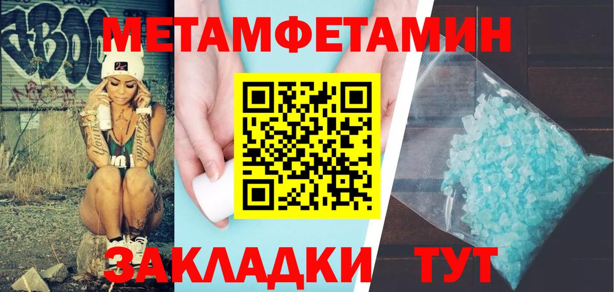 Амфетамин  Amphetamine  Псков  АМФ Premium  Вход с VPN 