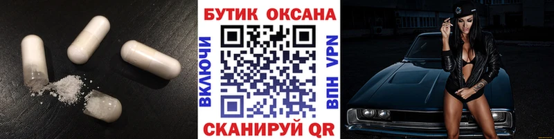 сколько стоит  Псков  БУТИРАТ оксана 