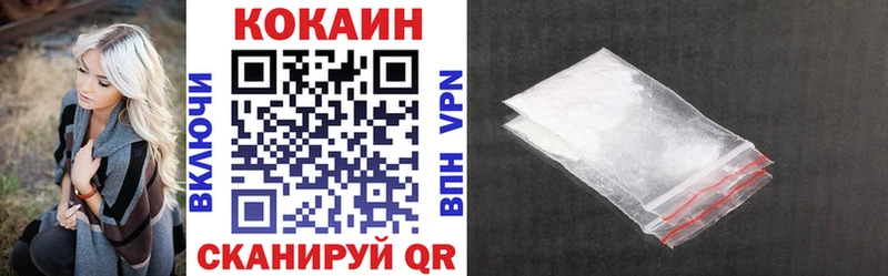 как найти закладки  Псков  Cocaine Боливия 