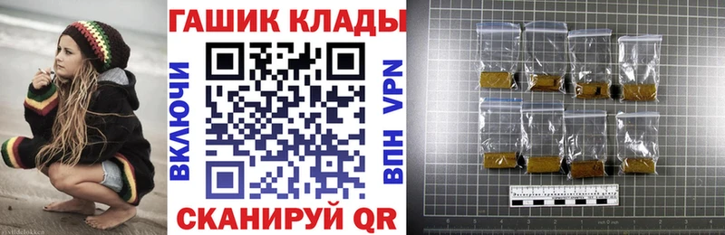 где купить   Псков  Гашиш Изолятор 