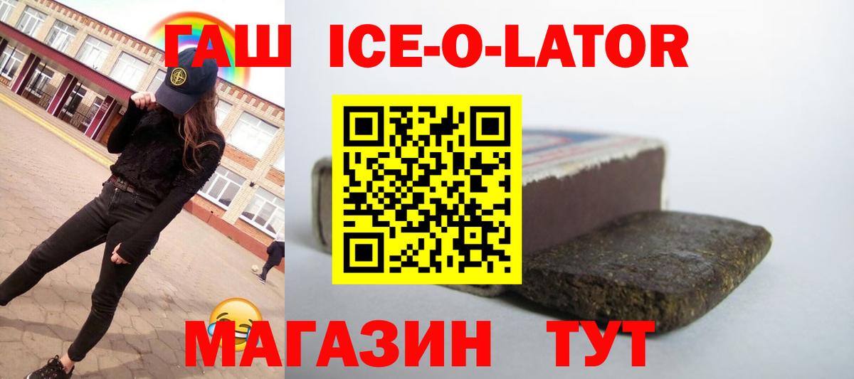 Гашиш hashish  даркнет сайт  ГАШИШ гарик  Псков  Вход с VPN 