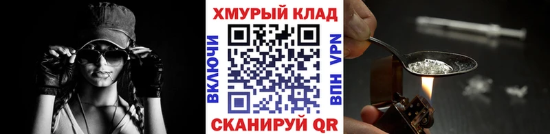 Героин герыч  Псков 