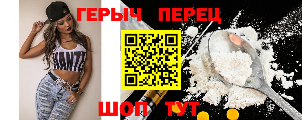 LSD-25 Псков