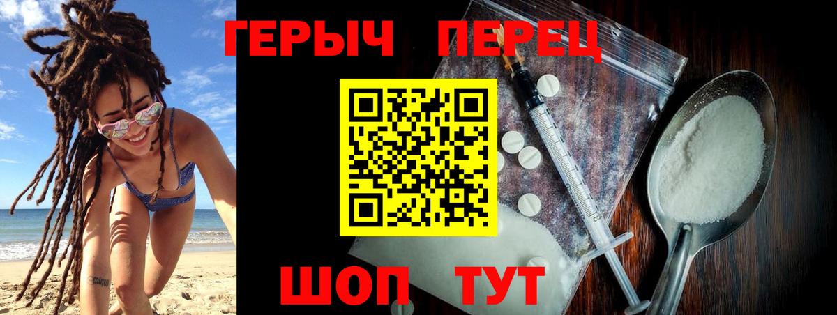 Псков  Героин афганец  Вход с VPN 