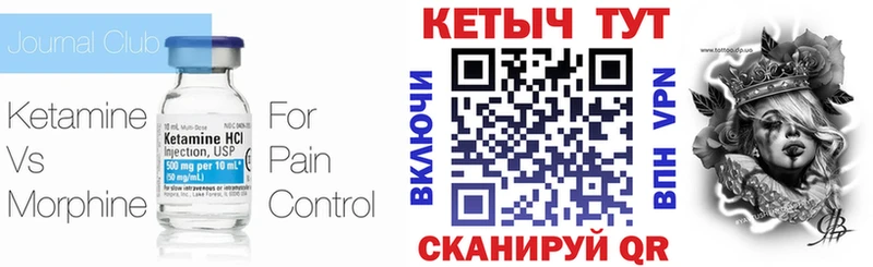 КЕТАМИН ketamine  Псков 
