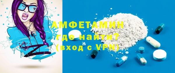 spice Абдулино