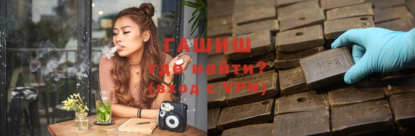 каннабис Абаза