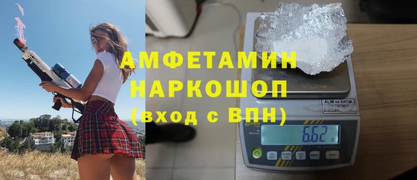 дживик Абинск
