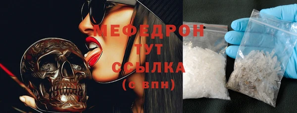 ГАЛЛЮЦИНОГЕННЫЕ ГРИБЫ Нефтегорск