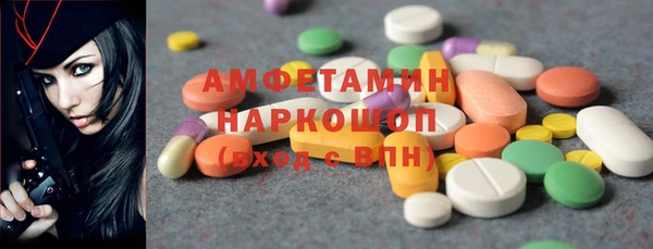 мяу мяу мука Нефтекумск