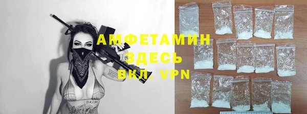 каннабис Абаза