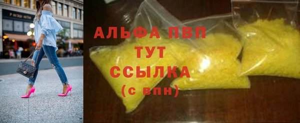 spice Абдулино