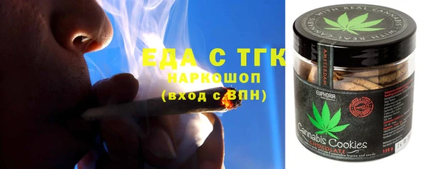 ГАЛЛЮЦИНОГЕННЫЕ ГРИБЫ Нефтегорск