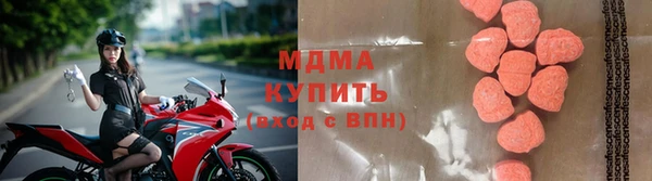 spice Абдулино