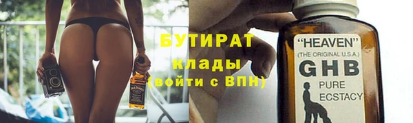 дживик Абинск