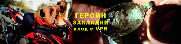 мефедрон мука Нея