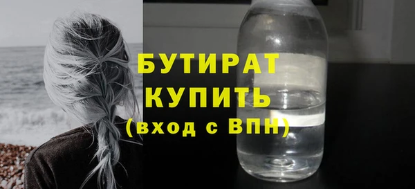 дживик Абинск