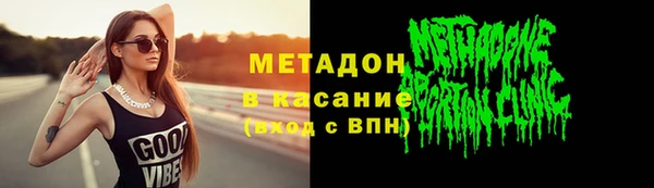 spice Абдулино