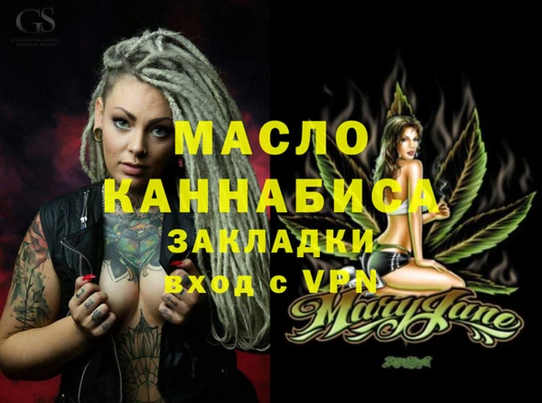 каннабис Абаза