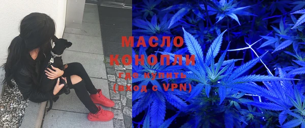 каннабис Абаза