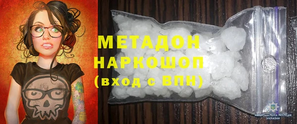 spice Абдулино