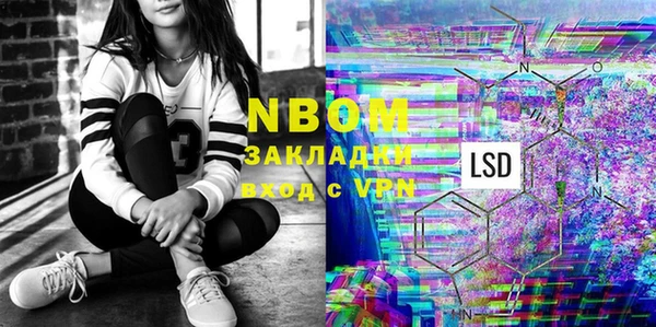 мяу мяу мука Нефтекумск