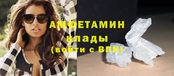 spice Абдулино