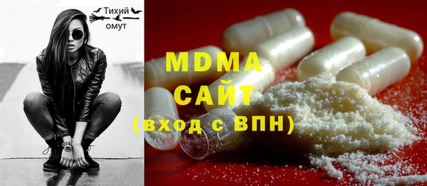 spice Абдулино