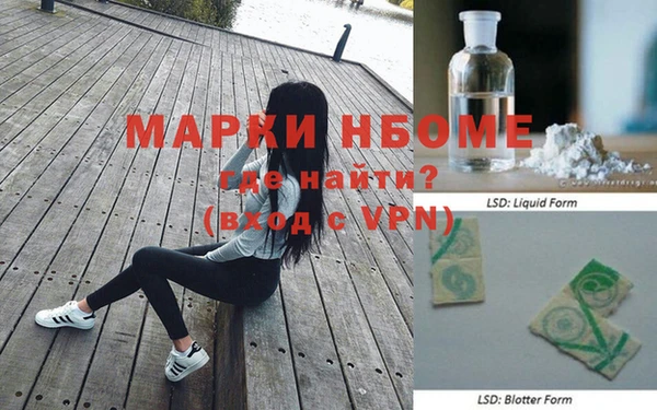 spice Абдулино