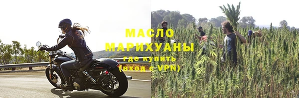 spice Абдулино