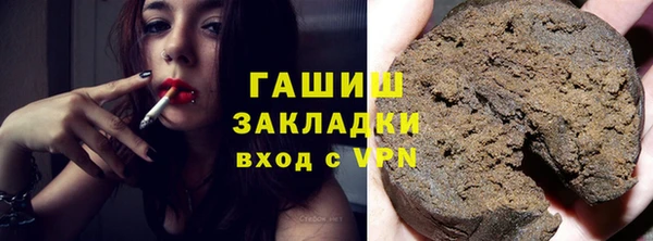 каннабис Абаза