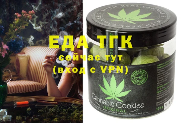 мяу мяу мука Нефтекумск