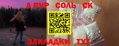 мефедрон Северобайкальск