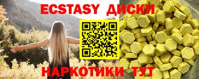 амф Гай