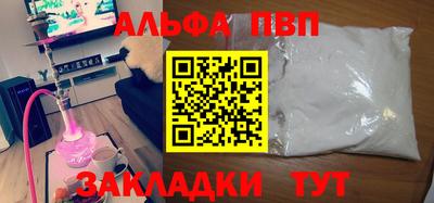 амф Гай