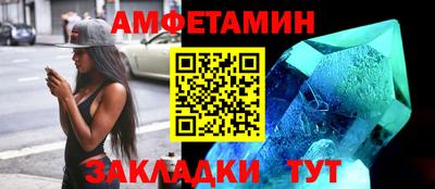 амф Гай