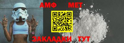 амф Гай