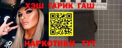 метамфетамин Севастополь