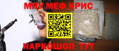амф Гай