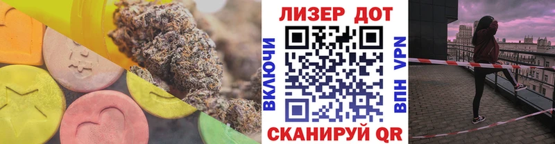 Лсд 25 экстази кислота  Псков 