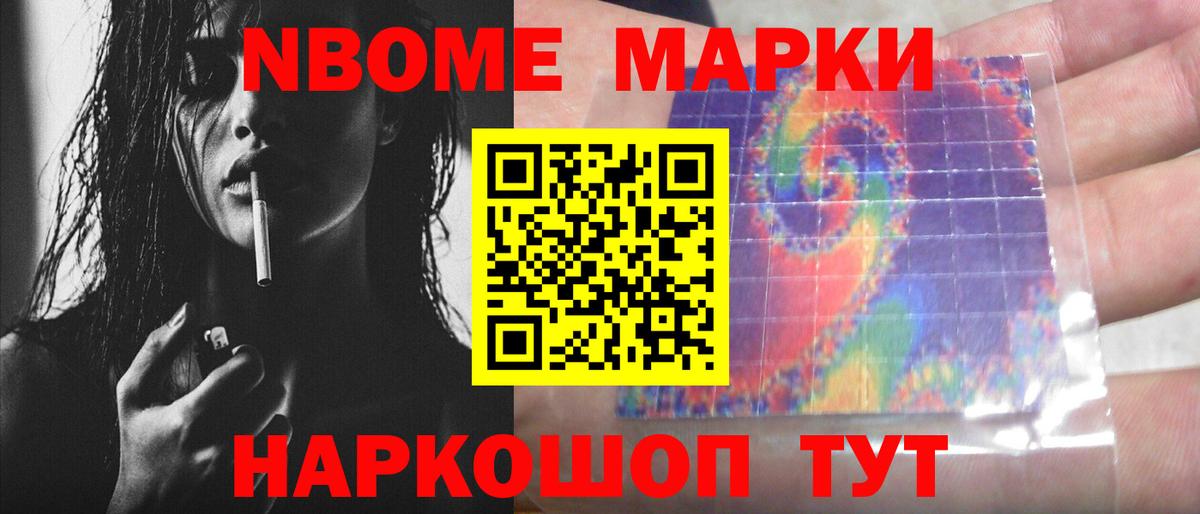 ЛСД экстази ecstasy Псков