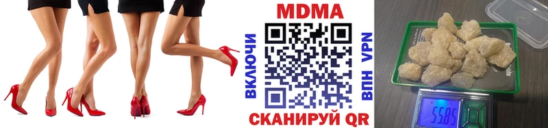 MDMA кристаллы  сколько стоит  Псков 