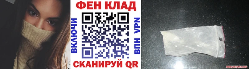 МЕТАМФЕТАМИН Methamphetamine  магазин  наркотиков  Псков 