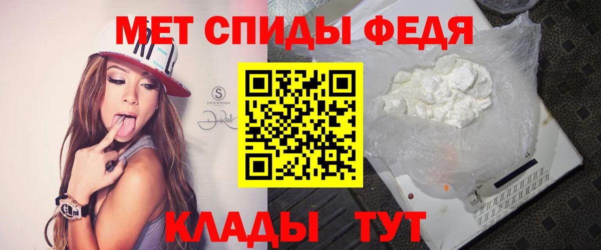 Псков  МЕТАМФЕТАМИН кристалл  МЕТАМФЕТАМИН кристалл  Вход с VPN 