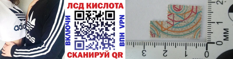закладки Псков дарк нет какой сайт Марки NBOMe 1,8мг