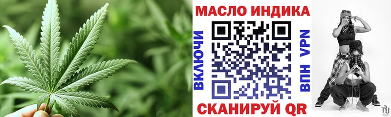 ТГК вейп с тгк  Псков 